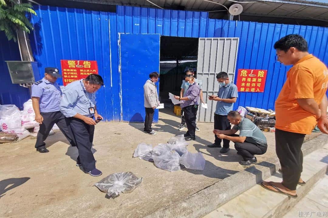 桂平：部门联动 打击非法养殖野生动物