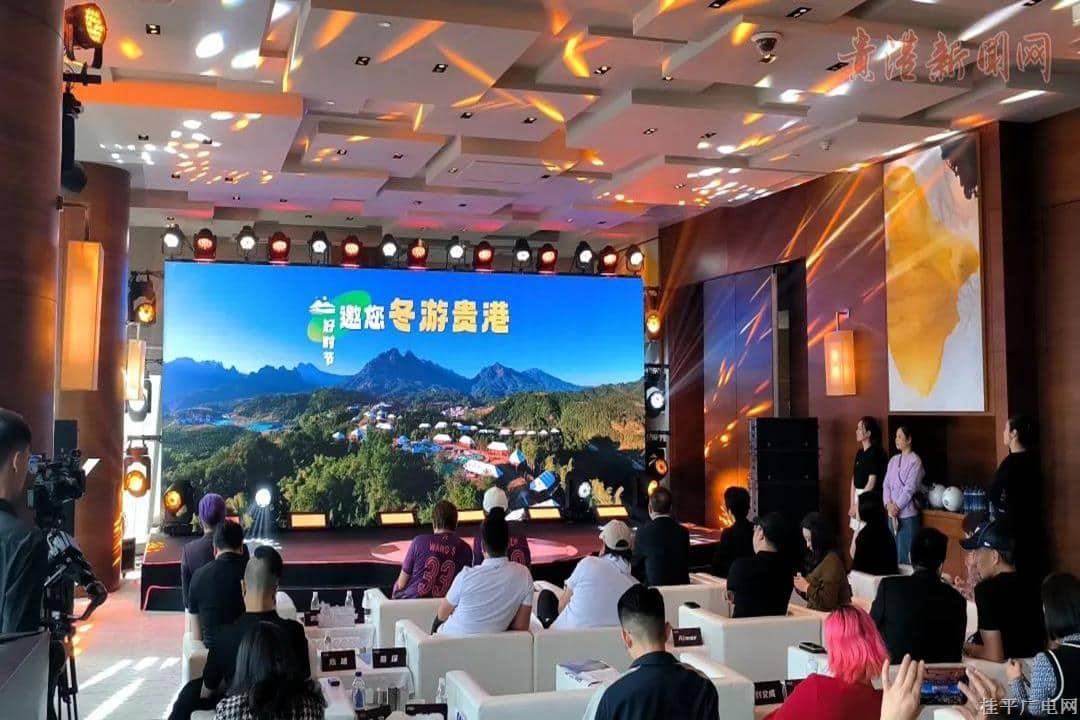 官宣！冬游贵港，与“大湾区哥哥”、知名球员一起跨年