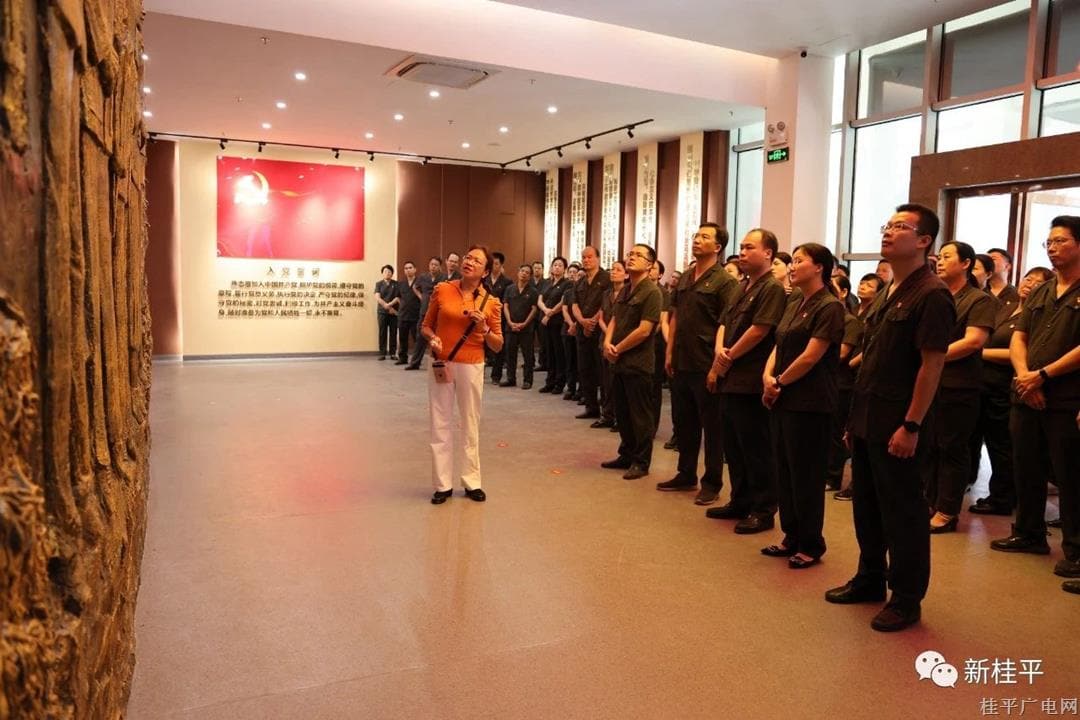 党旗引领 法耀浔州——桂平法院组织党员干警参观中共桂平历史教育基地