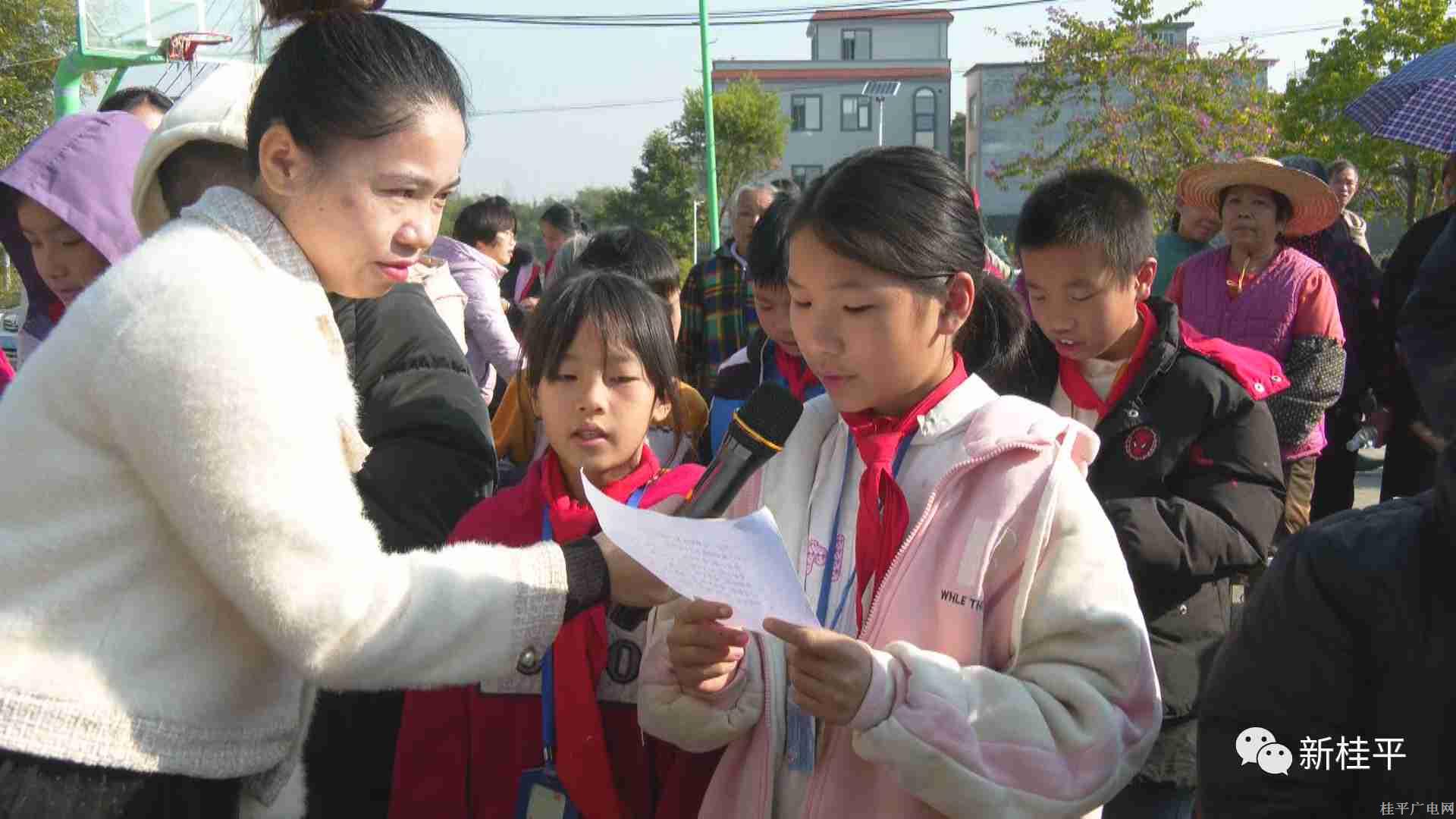 微信图片_20231228092019_副本.jpg