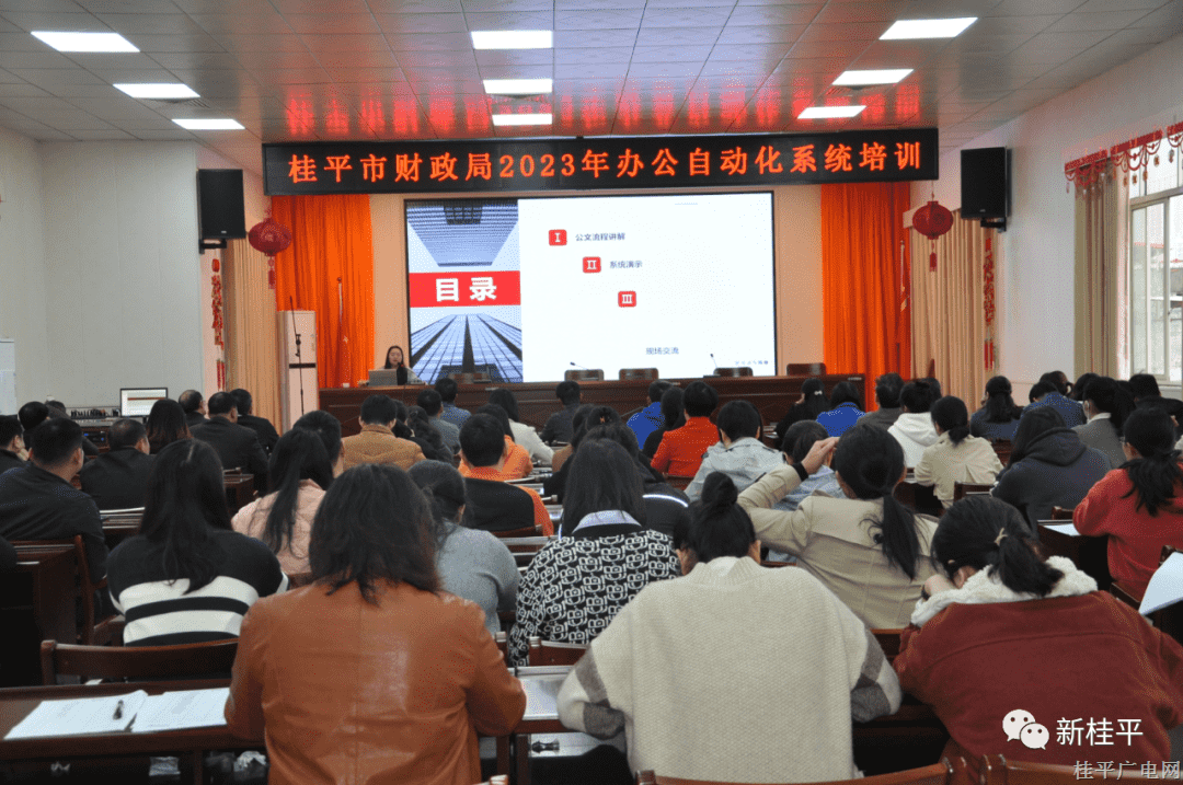 微信图片_20230227102334.png 微信图片_20230227102334.png