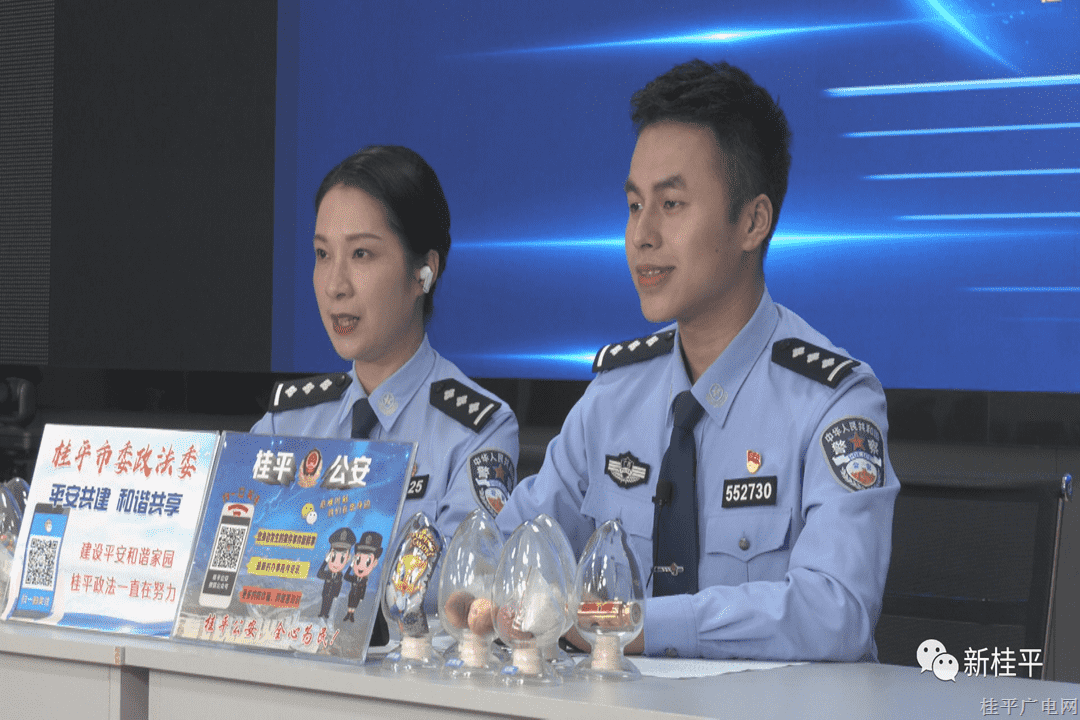 【禁毒宣传】桂平：线上直播共联 禁毒全民共建
