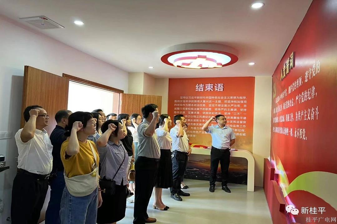 市产业园党工委：强化廉洁教育 筑牢廉洁底线
