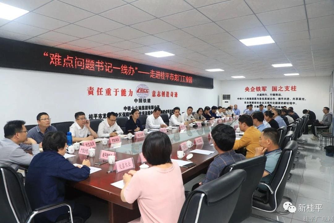 黄创优到龙门工业园区开展“难点问题书记一线办”活动