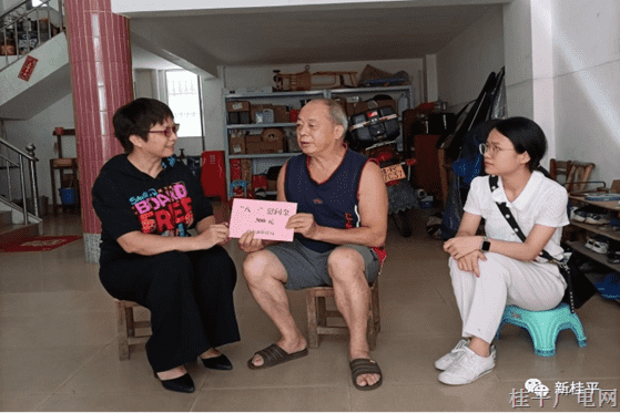 微信图片_20230728092930_4.png