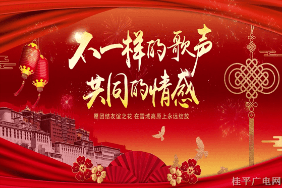 1-06.我们的歌谣