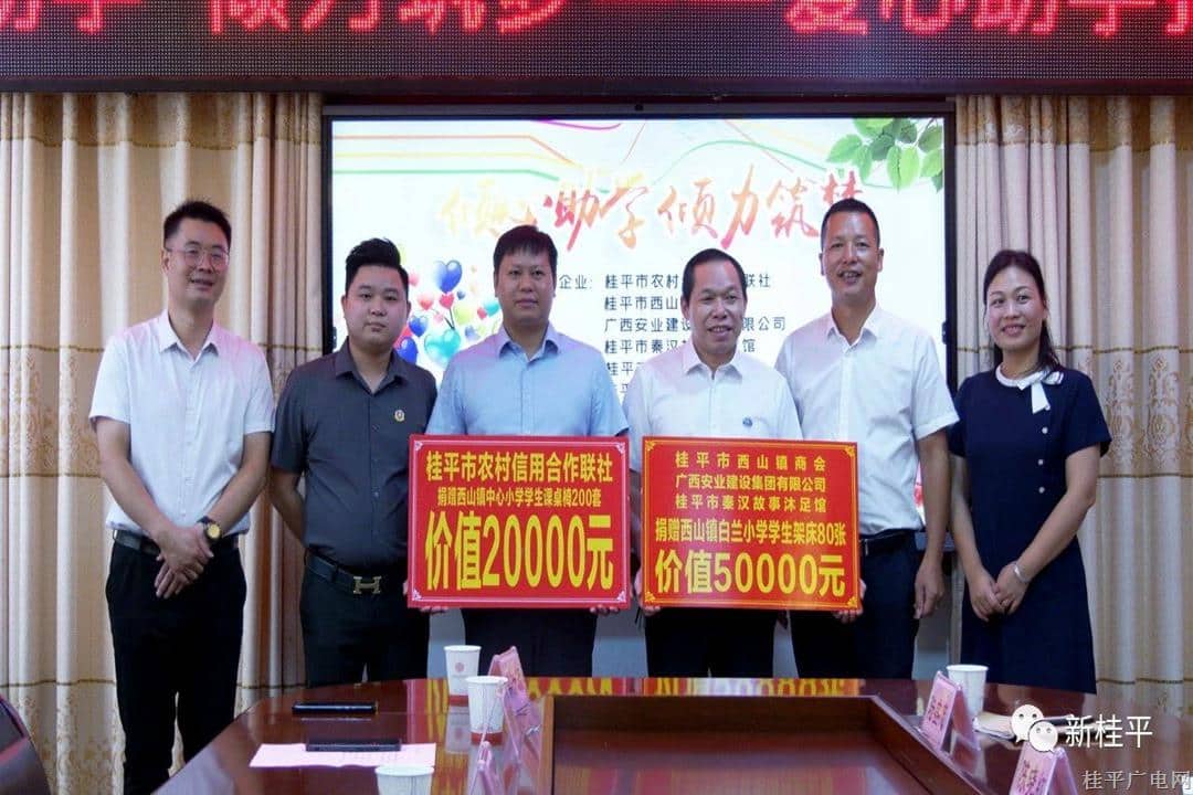 微信图片_20230825093737.jpg