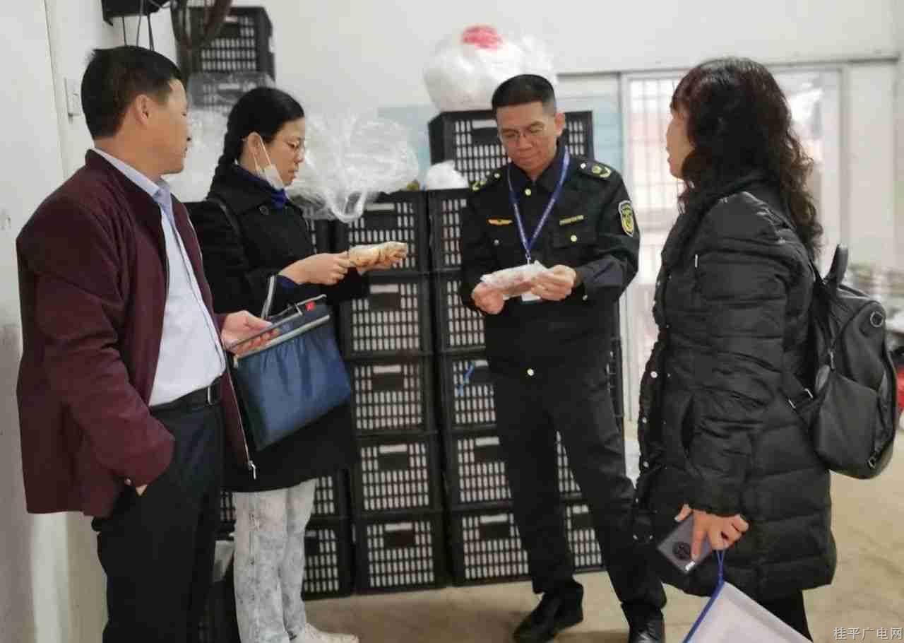 微信图片_20240115084815_副本.jpg