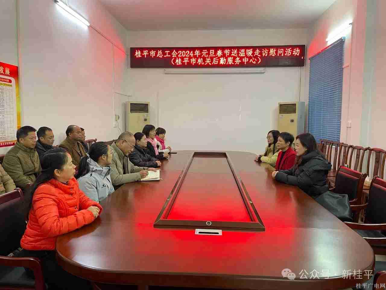 微信图片_20240129094031_副本.jpg 微信图片_20240129094031_副本.jpg