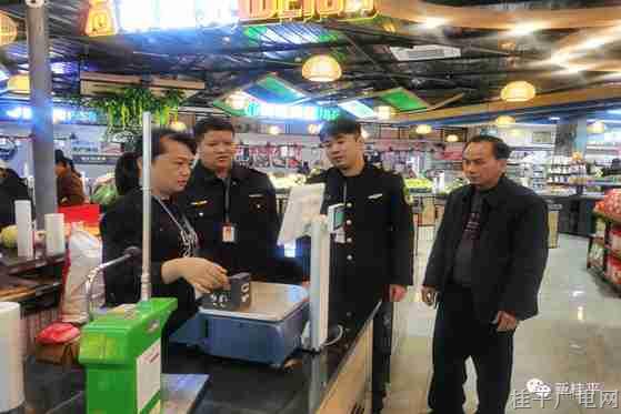 市市场监督局：坚决守住2024年元旦春节期间市场监管领域安全