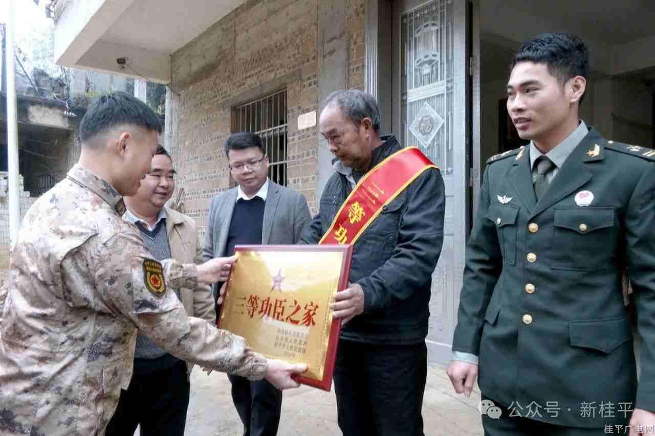微信图片_20240131095900_副本.jpg