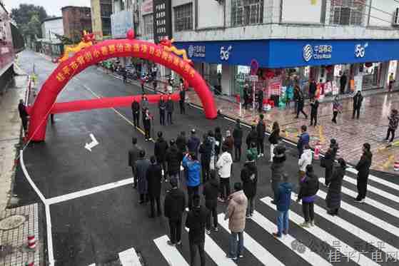 【新春走基层】整治改造完成！公园街正式通车