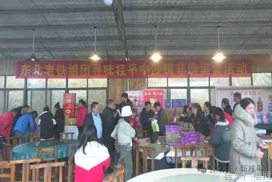 桂平中沙美食引来东北老铁组团寻味