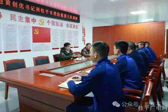 黄创优到市消防救援大队调研 强调要强化安全意识 全力以赴做好消防安全工作