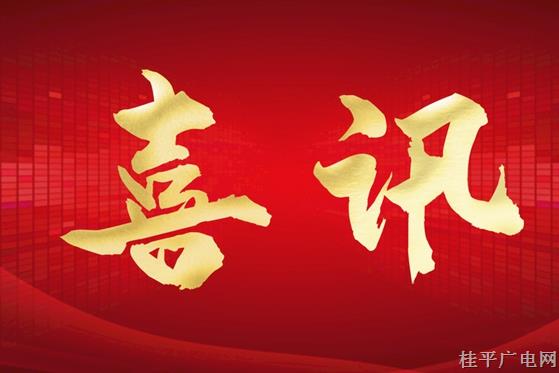 72家企业受表扬！