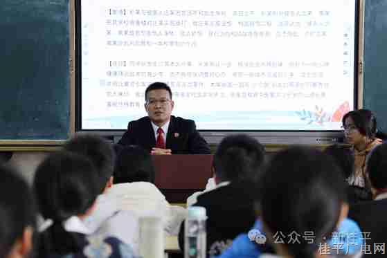 预防校园欺凌 以法护航花季人生——桂平法院开展“送法进校园”法治宣传活动