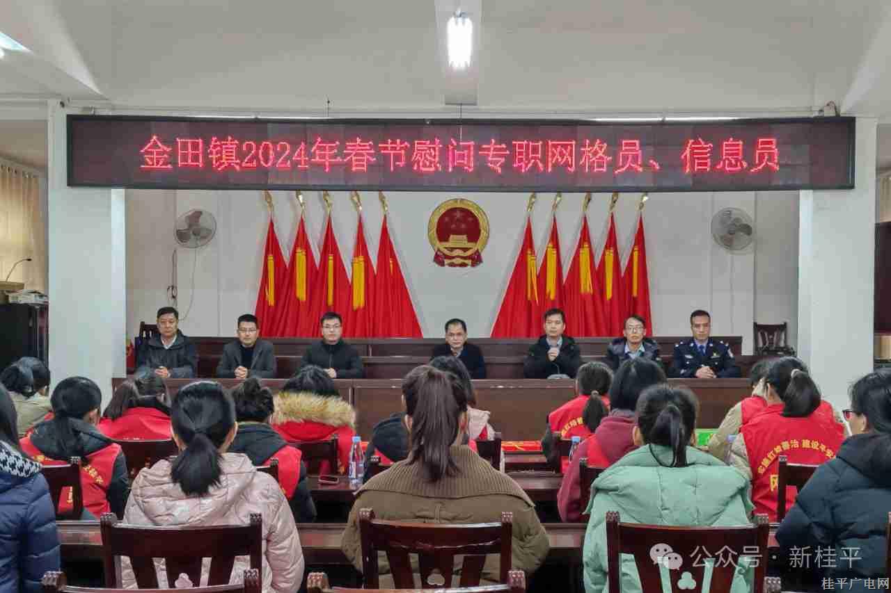 微信图片_20240201100404_副本.jpg