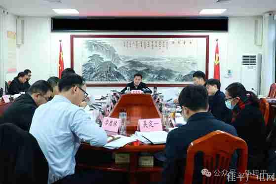 黄创优主持召开市委常委会会议