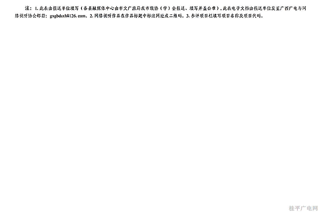 微信图片_20240218120240.png