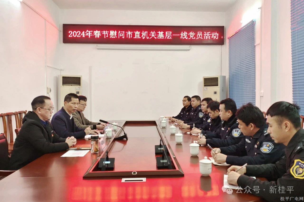 微信图片_20240202093400.jpg