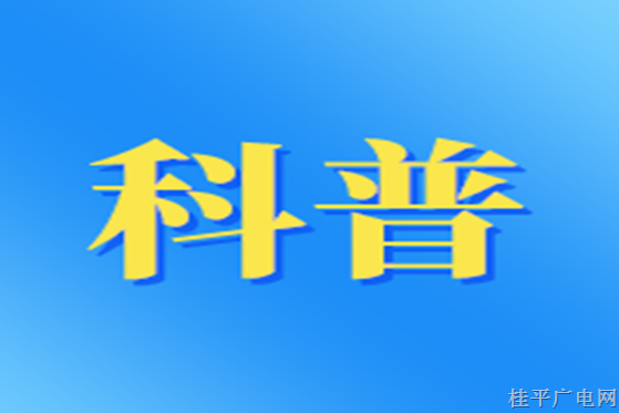 扩散周知！防患于未“燃”，请把这份安全提示转给更多人