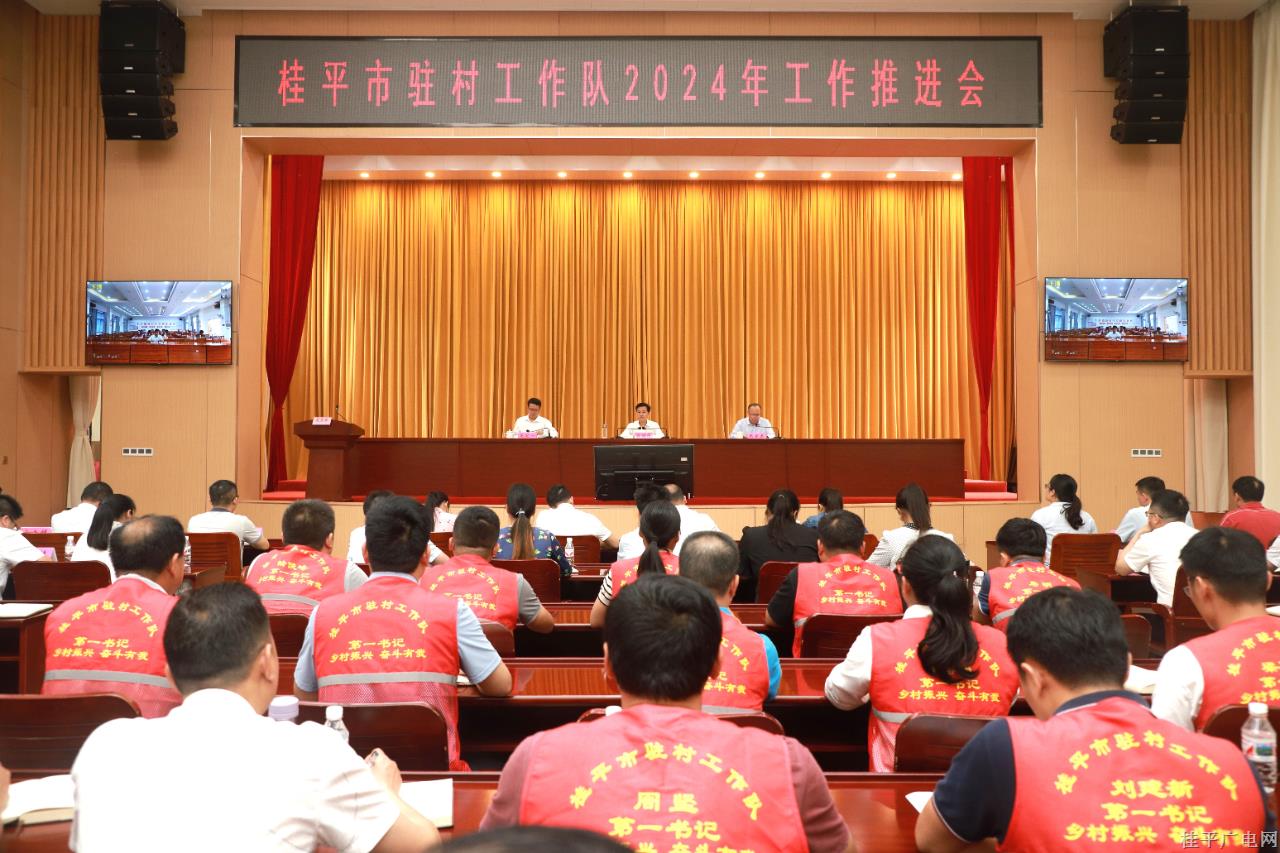 微信图片_20240407093511.jpg