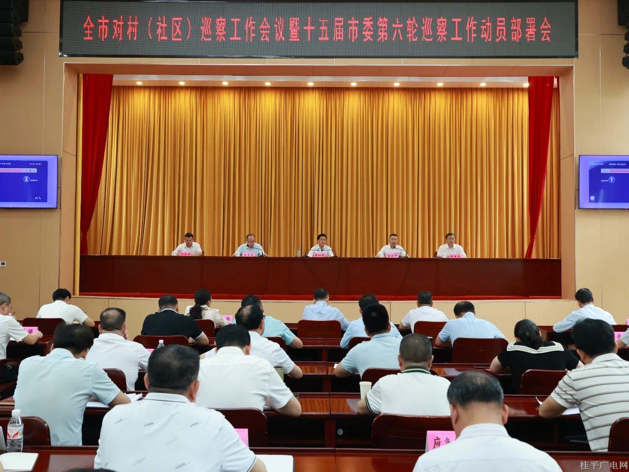 微信图片_20240425095007.jpg