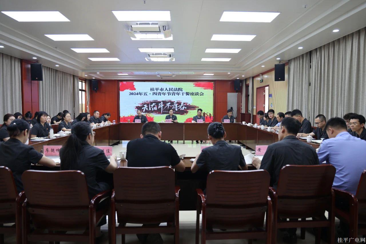 微信图片_20240506093216.jpg 微信图片_20240506093216.jpg