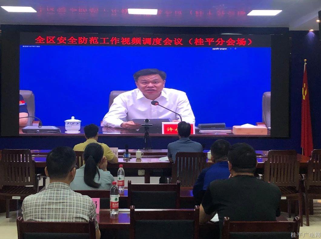 微信图片_20240506093612.jpg 微信图片_20240506093612.jpg