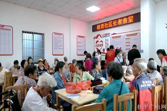 家门口的暖心餐！西山镇桂南社区长者食堂揭牌开业