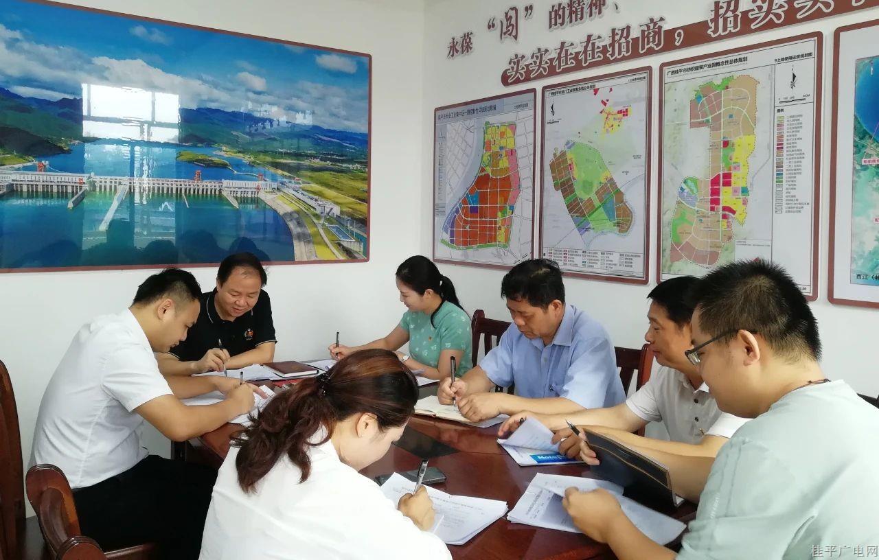微信图片_20240614094934.jpg