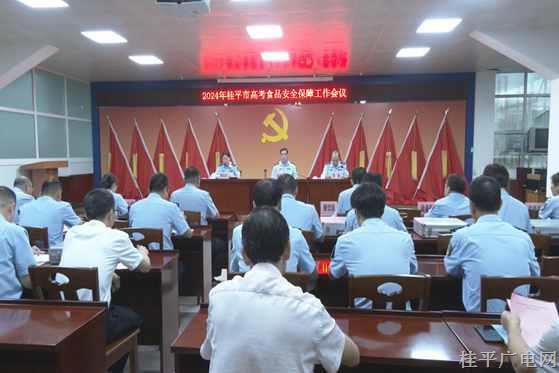 护航高考！市市场监管局全力保障高考食品安全