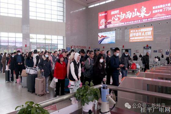 【新春走基层】启程，回家！春运首日，共筑温暖归途