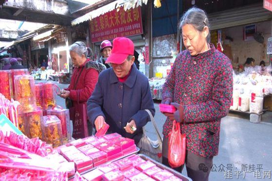 【新春走基层】桂平：新春年货购销两旺 节前市场活力满满