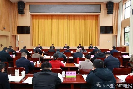 黄创优主持召开市委常委会（扩大）会议