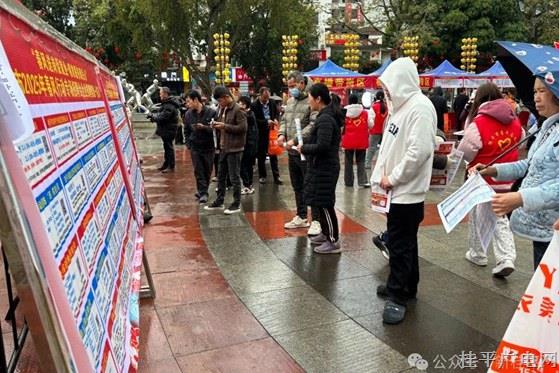 桂平市举行2025年“春风行动”专场招聘会暨重点产业园区集中送工专项服务行动启动仪式
